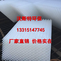 污水沉淀池之斜管填料的运行安装